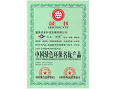 重慶蜜桃AV在线免费設計